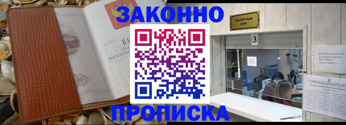 регистрация для школы в Слободской