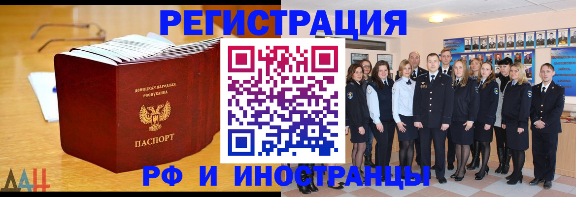 прописка штамп в Слободской