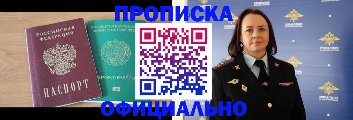 найти адрес прописки в Слободской